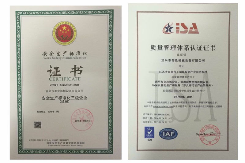 宜兴市都伦机械设备有限公司联系方式